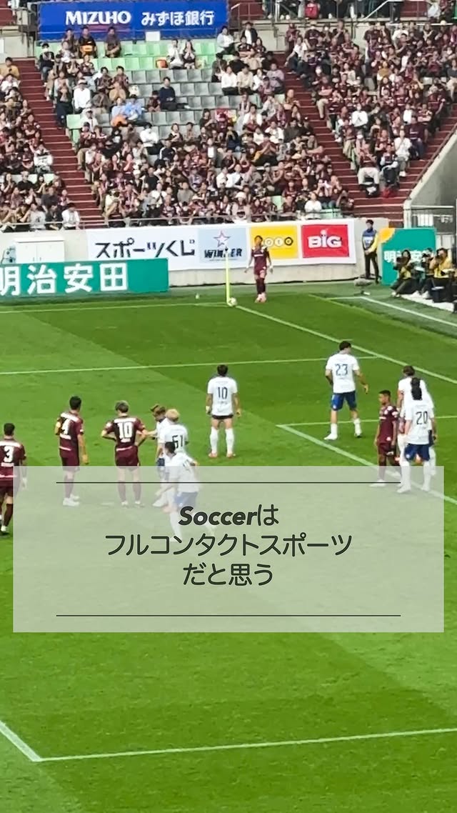 J.LEAGUE Jリーガーのフィジカル強化